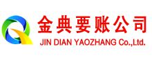 历城追账公司
